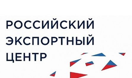 13 октября в 10.00 (мск) АО «Российский экспортный центр» проведет вебинар: «Особенности ведения переговоров с партнерами из стран Большого Ближнего Востока и Африки».