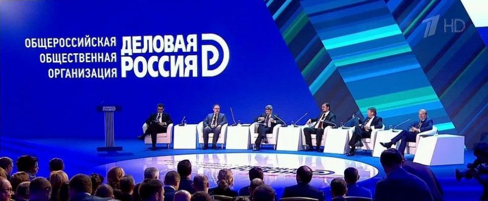 «Деловая Россия» объявляет старт V Всероссийского ежегодного конкурса «Люди дела»-2022»