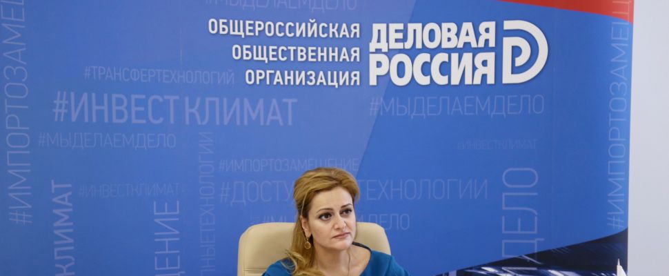 «Деловая Россия» открыла приём заявок на IV Всероссийский ежегодный конкурс «Люди дела – 2021»,