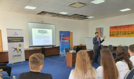 В Пензе прошел V Региональный молодежный образовательный форум «Сурские ласточки»