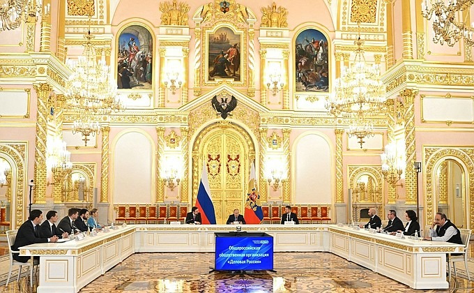 Президент России Владимир Путин выступил на форуме Общероссийской общественной организации «Деловая Россия»