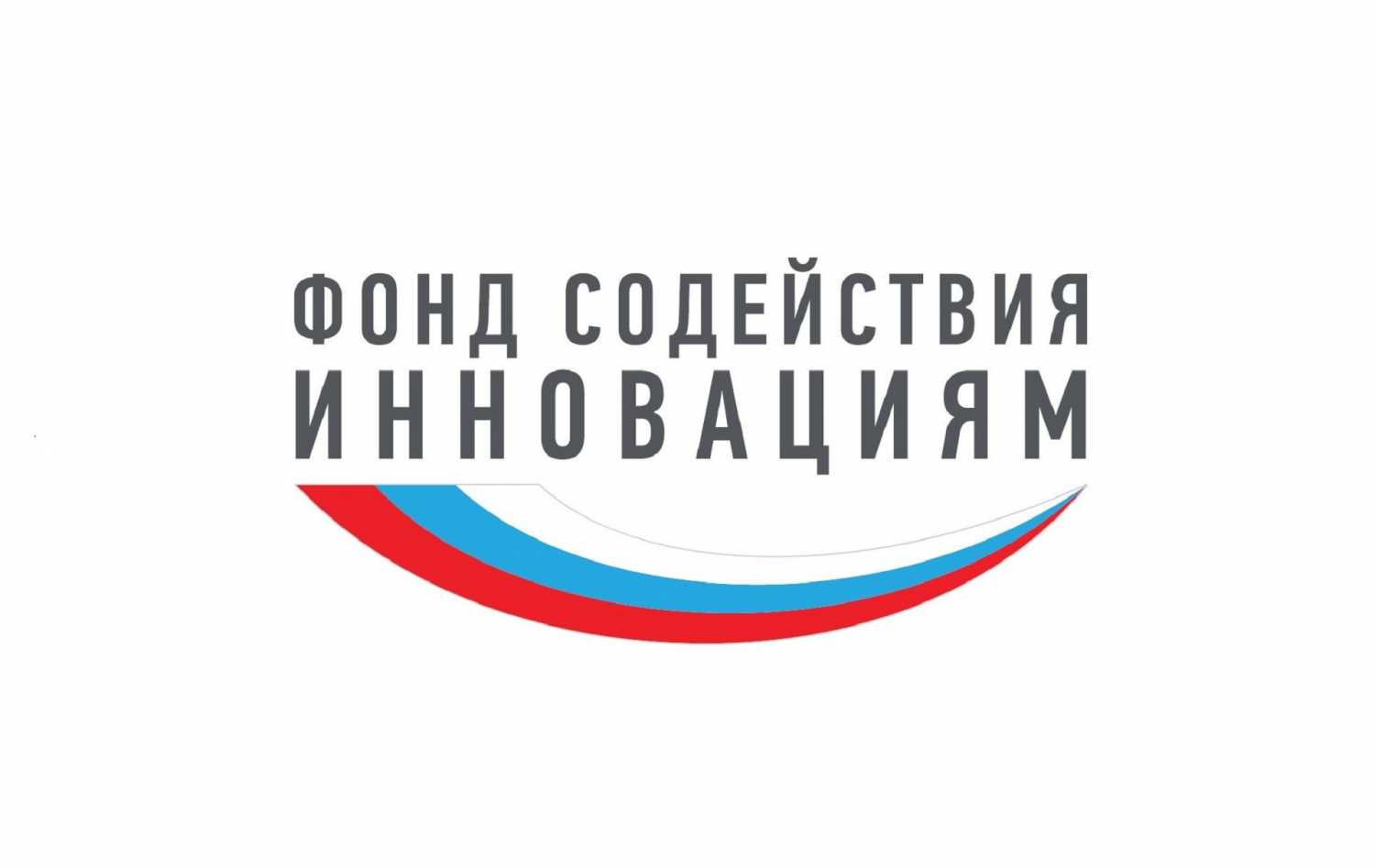 21 октября 2022 года состоится научно-практическая конференция «Вклад молодых ученых в инновационное развитие России»